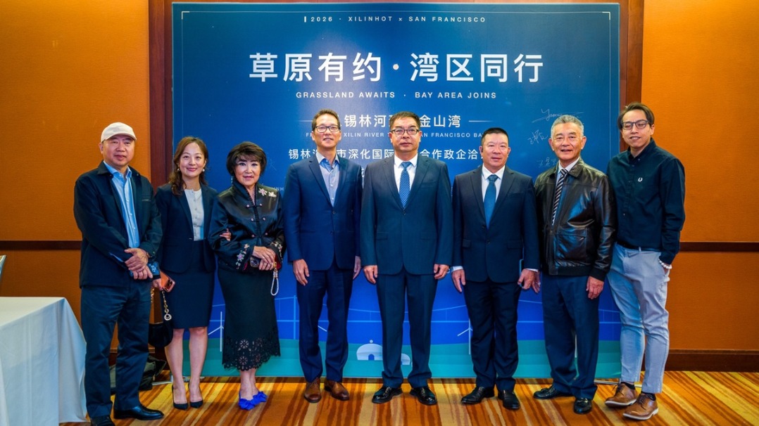 Cover photograph from the China Daily report. According to the Association, Honorary Chair Daisy Chu is third from the left, and President Amy Yang is second from the left. Image: China Daily. Identification supplied by the Association.